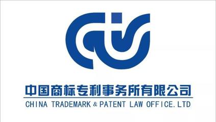 西安商所受邀為雷迪信息開展專利與商標代理實務培訓